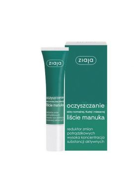 ZIAJA Cleansing Acne Changes Reducer 15ml
